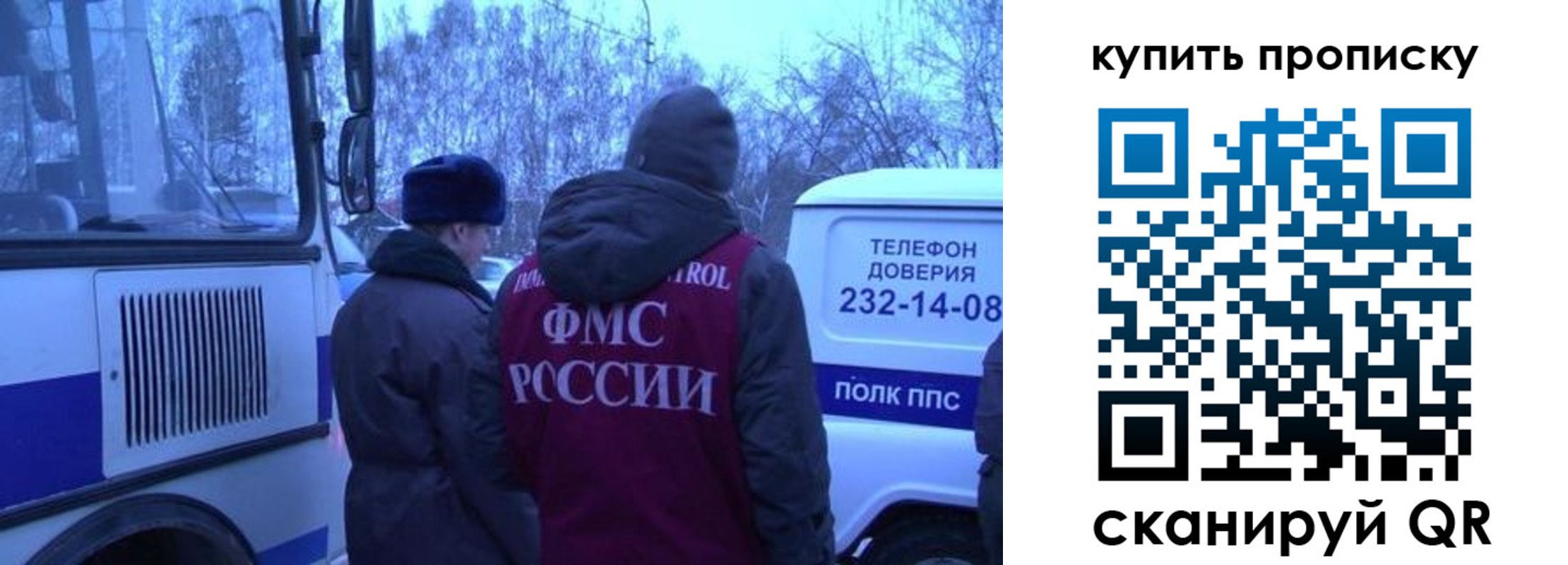 где прописаться в Нефтекамске