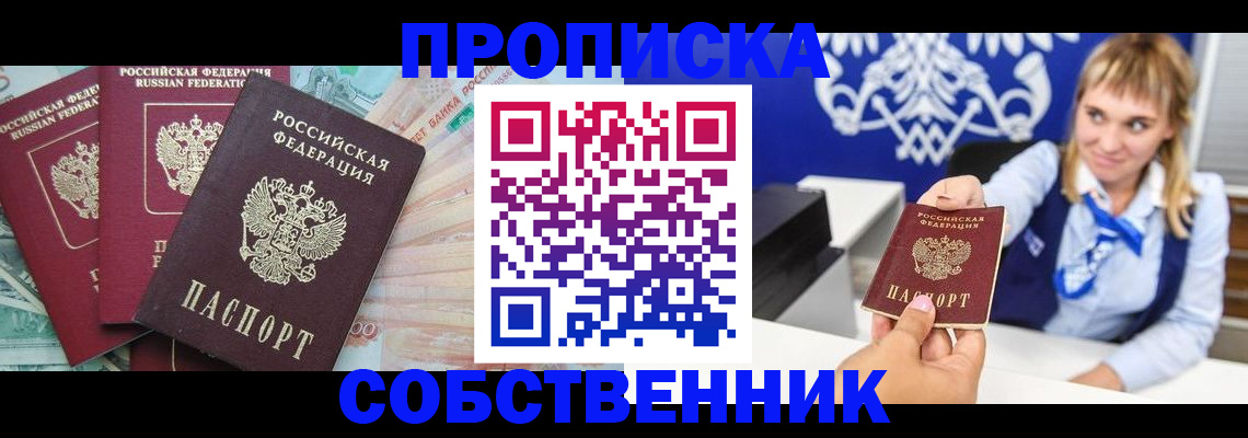 регистрация для дет. сада в Нефтекамске