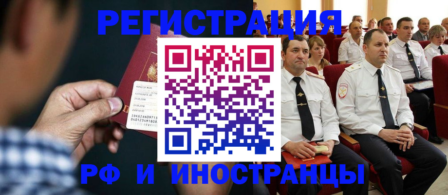 регистрация для школы в Нефтекамске